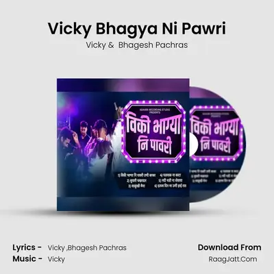 Vicky Bhagya Ni Pawri - Vicky