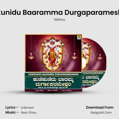 Kunikunidu Baaramma Durgaparameshwari - Single - Vishnu