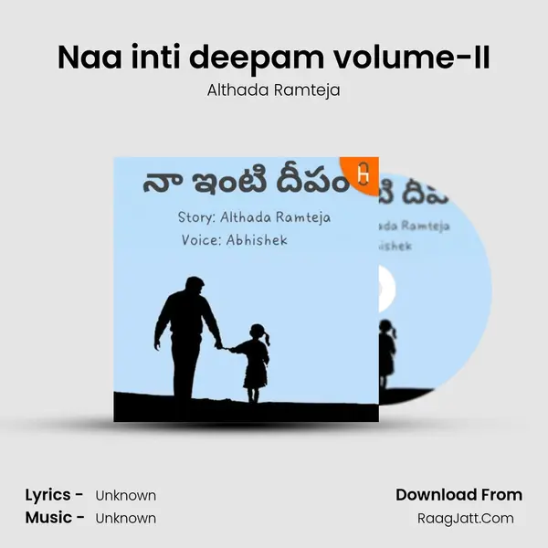 Naa inti deepam volume-II MP3 Song by Althada Ramteja Cover
