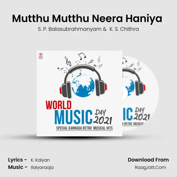 Mutthu Mutthu Neera Haniya (From "Nammoora Mandara Hoove") Cover