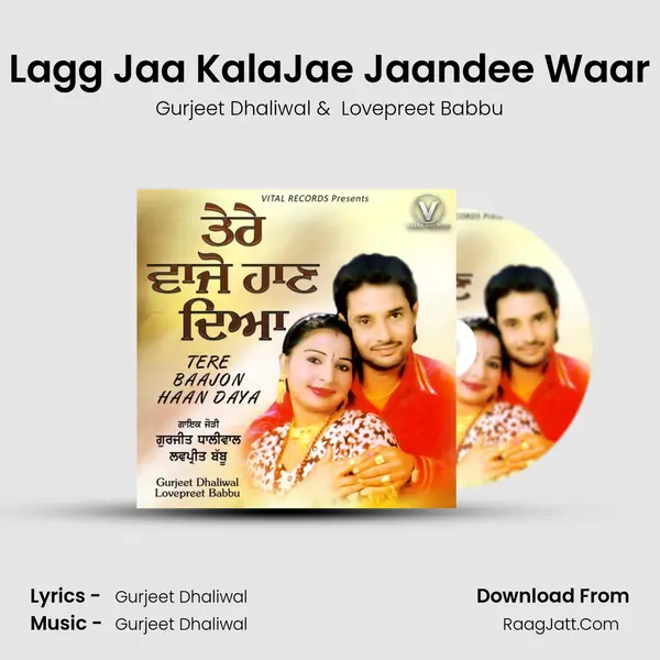 Lagg Jaa KalaJae Jaandee Waar MP3 Song by Gurjeet Dhaliwal Cover
