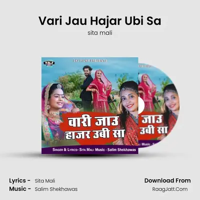 Vari Jau Hajar Ubi Sa - sita mali
