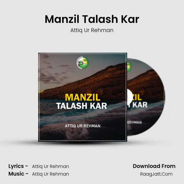 Manzil Talash Kar mp3 song