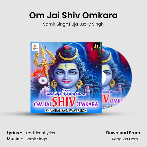 Om Jai Shiv Omkara mp3 song
