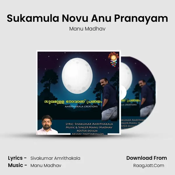 Sukamula Novu Anu Pranayam MP3 Song by Manu Madhav Cover