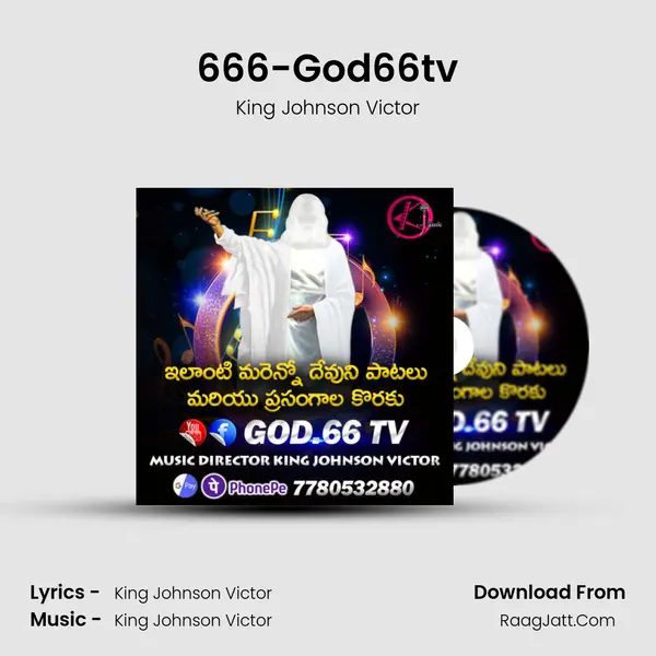 666-God66tv MP3 Song by King Johnson Victor Cover