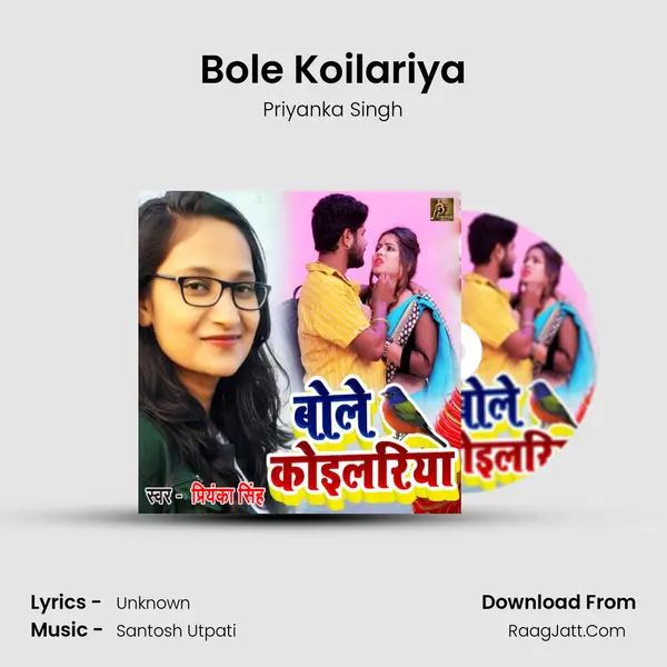 Bole Koilariya mp3 song