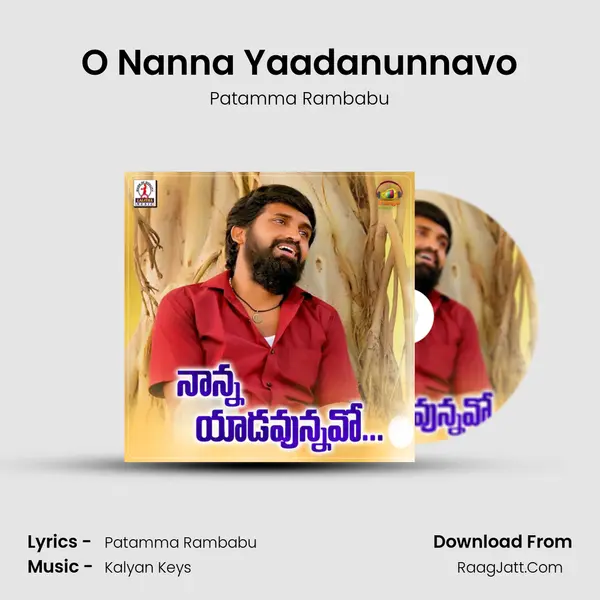 O Nanna Yaadanunnavo - Patamma Rambabu