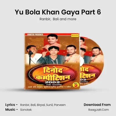 Yu Bola Khan Gaya Part 6 mp3 song
