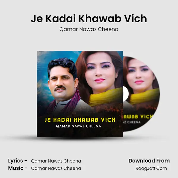 Je Kadai Khawab Vich mp3 song