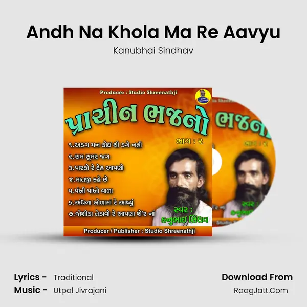 Kanubhai Sindhav