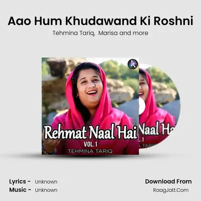 Aao Hum Khudawand Ki Roshni MP3 Song by Tehmina Tariq Cover