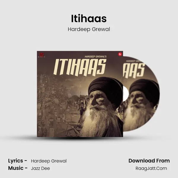 Itihaas - 