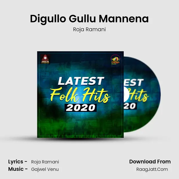 Digullo Gullu Mannena mp3 song