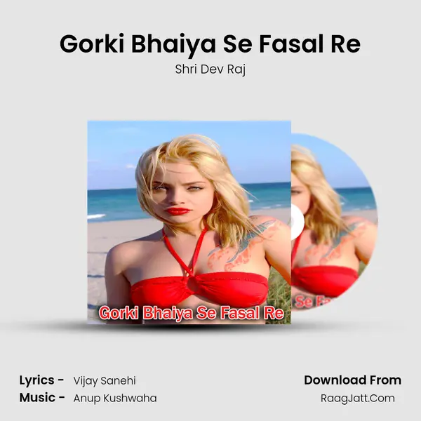 Shri Dev Raj