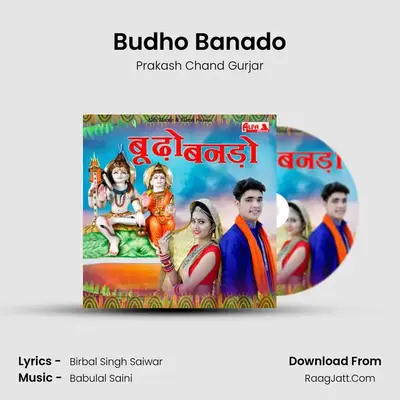 Budho Banado MP3 Song by Prakash Chand Gurjar Cover