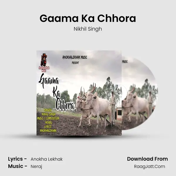 Gaama Ka Chhora - 