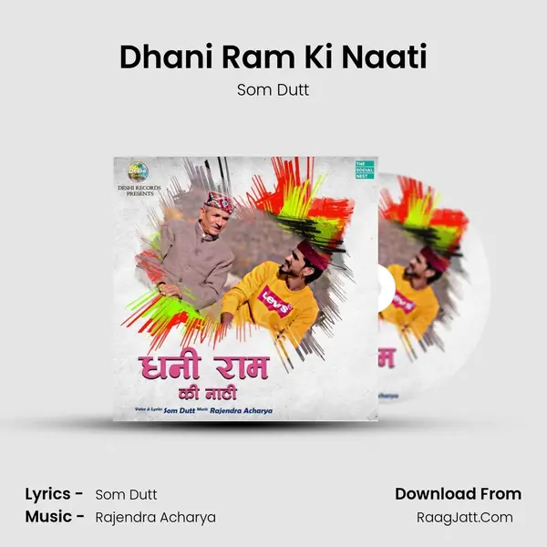 Dhani Ram Ki Naati mp3 song