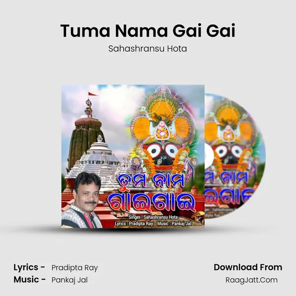 Tuma Nama Gai Gai - Sahashransu Hota