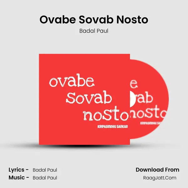 Ovabe Sovab Nosto (Kripasindhu Sarkar) - 