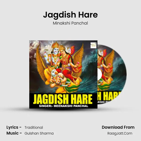 Jagdish Hare - 