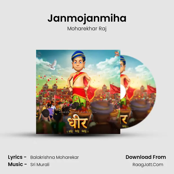 Janmojanmiha MP3 Song by Moharekhar Raj Cover