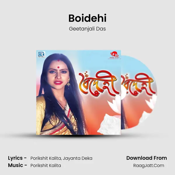 Boidehi mp3 song