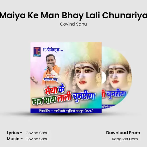 Maiya Ke Man Bhay Lali Chunariya MP3 Song by Govind Sahu Cover