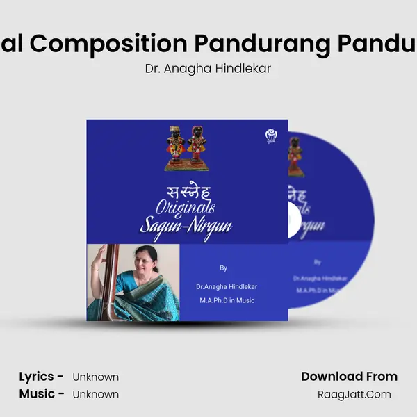 Vitthal Composition Pandurang Pandurang mp3 song