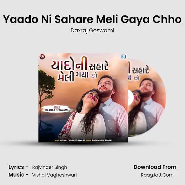 Yaado Ni Sahare Meli Gaya Chho mp3 song