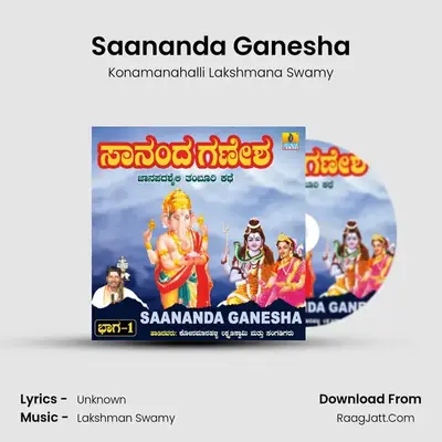 Saananda Ganesha, Vol. 1 - Konamanahalli Lakshmana Swamy