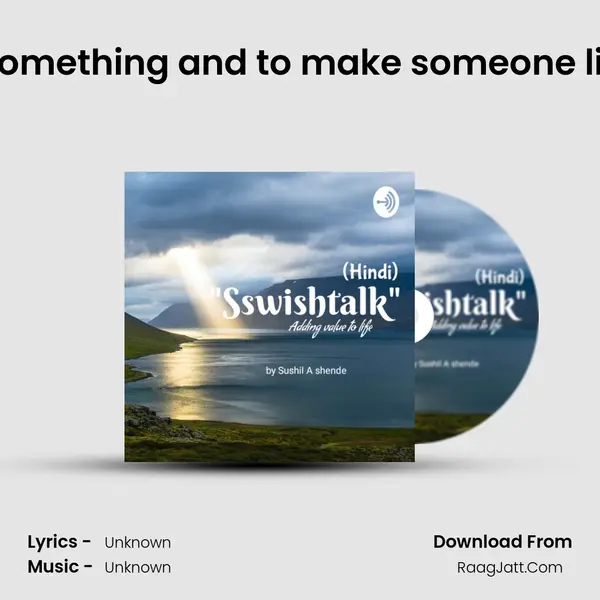 [E82]Best way to learn something and to make someone listen to you | The Leader  MP3 Song by  Cover