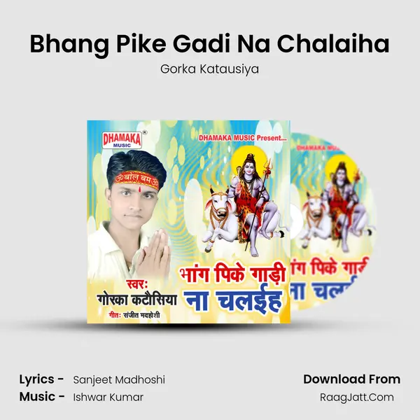 Bhang Pike Gadi Na Chalaiha MP3 Song by Gorka Katausiya Cover