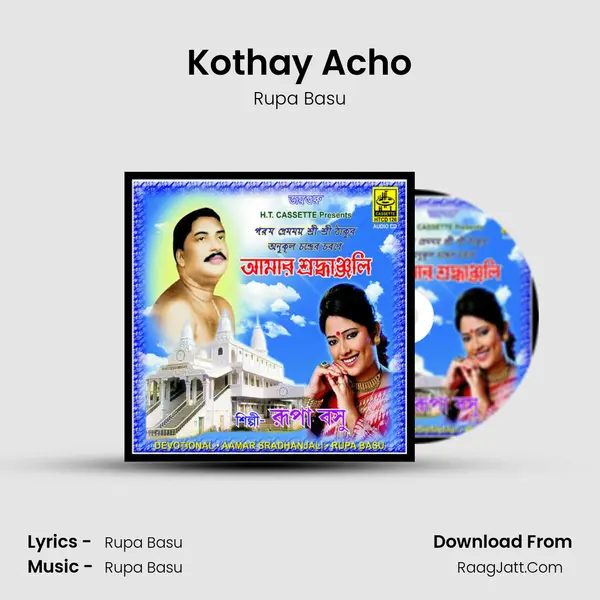 Kothay Acho mp3 song