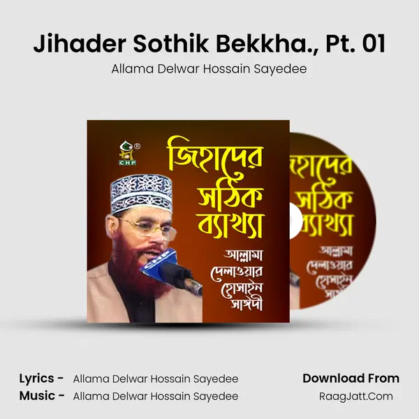 Jihader Sothik Bekkha., Pt. 01 MP3 Song by Allama Delwar Hossain Sayedee Cover