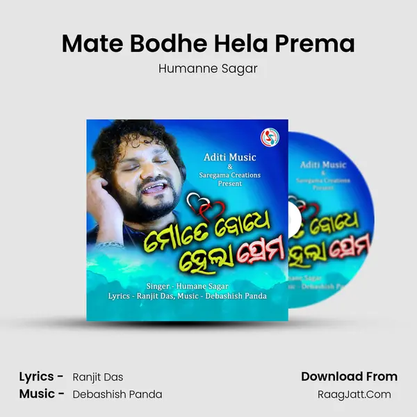Mate Bodhe Hela Prema MP3 Song by Humanne Sagar Cover