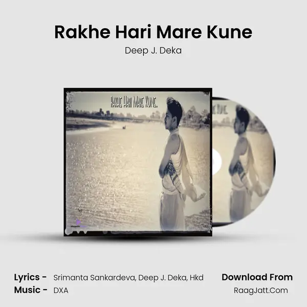 Rakhe Hari Mare Kune - 