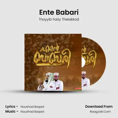 Ente Babari - Thoyyib Faizy Thelakkad