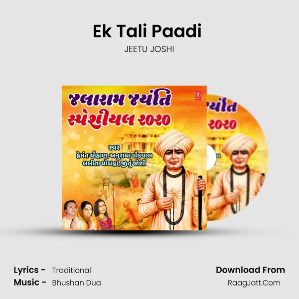 Ek Tali Paadi (From 