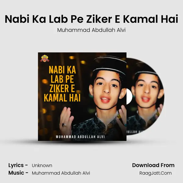 Nabi Ka Lab Pe Ziker E Kamal Hai - Single - Muhammad Abdullah Alvi