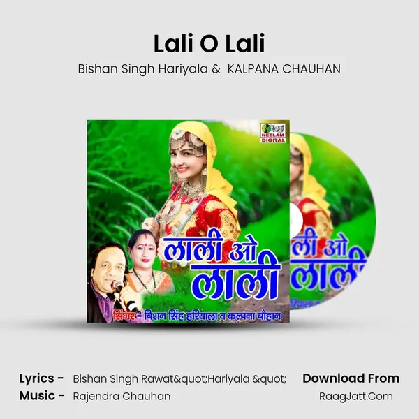 Lali O Lali mp3 song