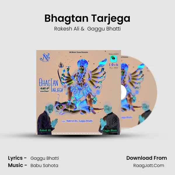 Bhagtan Tarjega MP3 Song by Rakesh Ali Cover