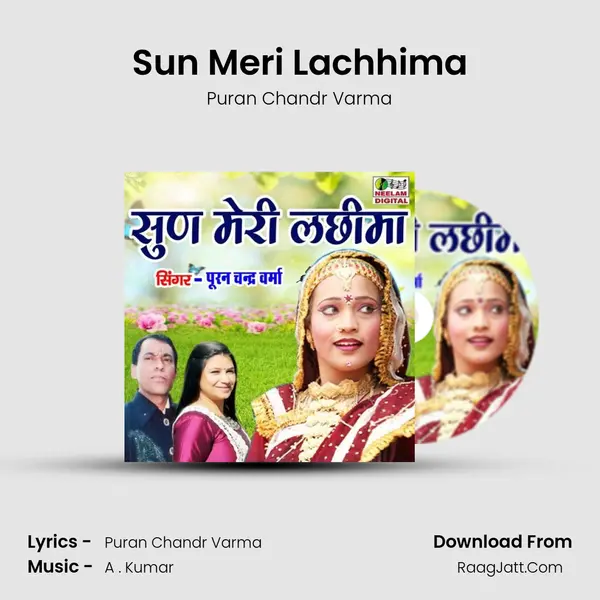 Sun Meri Lachhima MP3 Song by Puran Chandr Varma Cover