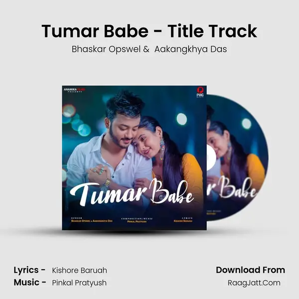 Tumar Babe - Title Track - 