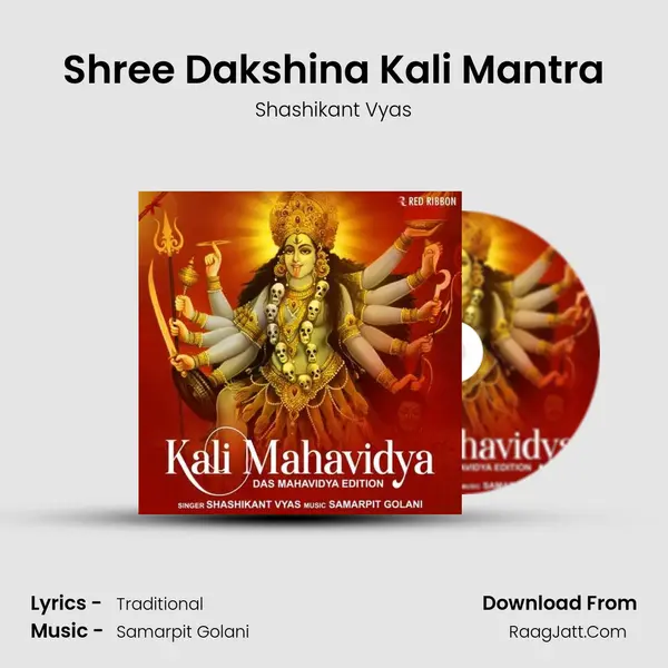 Shree Dakshina Kali Mantra MP3 Song by Shashikant Vyas Cover