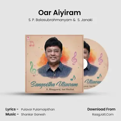 Oar Aiyiram (From "En Rathathin Rathamae") Cover