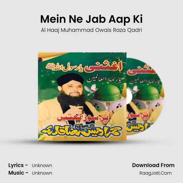 Mein Ne Jab Aap Ki MP3 Song by Al Haaj Muhammad Owais Raza Qadri Cover