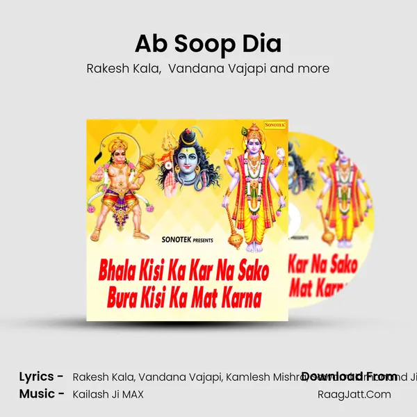 Ab Soop Dia MP3 Song by Rakesh Kala Cover