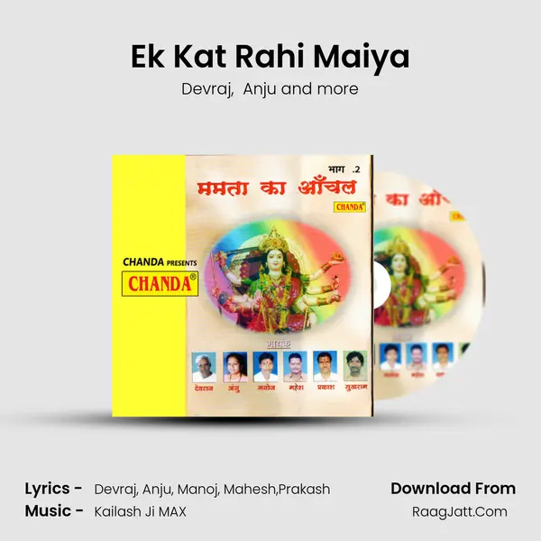 Ek Kat Rahi Maiya MP3 Song by Devraj Cover