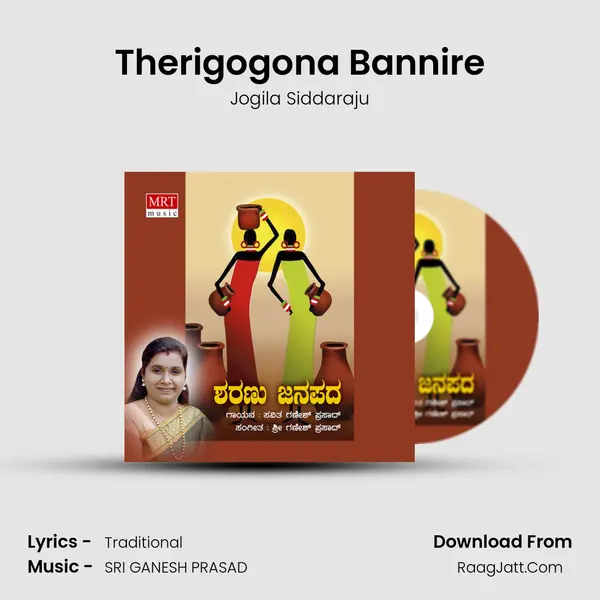 Therigogona Bannire MP3 Song by Jogila Siddaraju Cover